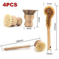 4PCS Cleaning Brush Plant Based Set Made By Bamboo、Sisal、Ebow Coir For Kitchen、Bottle、Dish Cleaning Tools