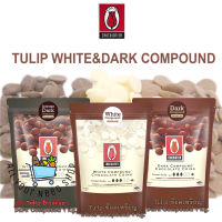 ช็อกโกแลต คอมพาวด์ ทิวลิป Tulip Compound Chocolate ชนิดกระดุม