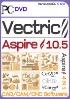 Vectric Aspire 10.5 / 9.5 + Bonus Clipart / Cut2D Pro / Cut3D / VCarve Pro กัดงานง่ายๆ กับโปรแกรม Vectric