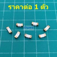 ฟิวส์ SMD 1808 Fuse Surface Mount Fuse Socket 125V 500mA ถึง 25A #1808 Fuse (1 ตัว)