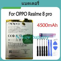 แบตเตอรี่ OPPO Realme 8 pro RMX3081 battery (BLP837) 4500mAh