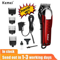 Kemei 100-240 โวลต์ clipper ผมมืออาชีพจอนผมไฟฟ้าที่มีประสิทธิภาพผมเครื่องโกนหนวดผมตัดเคราไฟฟ้า Wahl ตัดผม