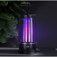 Electric Mosquito Killer Lamp Mosquito Repellent Rechargeable Insect Repellent Trap Lamp Radiationless Anti-Mosquito