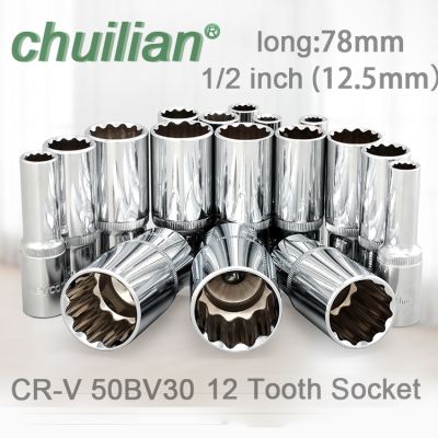 1/2 Inch 12.5 Mm 78 Mm Memperpanjang Universal Berat 12 Gigi Kunci Socket Kepala Batin Hexagon Kunci Allen Kepala Auto alat Perbaikan