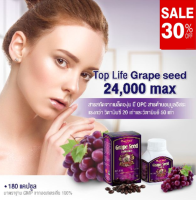 Grape Seed Extract 24000 Top life (200 mg) 180 Softgels เมล็ดองุ่นสกัดเข้มข้น