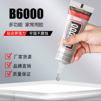 Mini drill DIY jewelry glass with built-in needle, multifunctional transparent B6000 adhesive