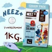 (สินค้าใหม่)ทูน่าและแชลมอน NEEZ+ Premium Cat Food ? นีซพลัส อาหารเม็ดสำหรับแมวเกรดพรีเมี่ยม (ถุงบรรจุ 1kg)