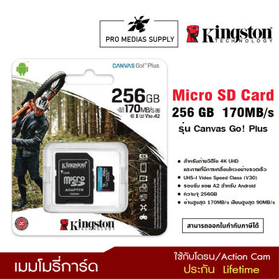 Kingston 256GB Canvas Go! Plus Full HD &amp; 4K UHD อ่าน170MB/s MicroSD + SD Adapter (SDCG3/256GB)