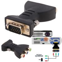 [LUNA electronic accessories] อะแดปเตอร์ VGA เป็น AV ตัวแปลงปลั๊ก VGA เป็น3RCA ส่วนประกอบตัวเชื่อมต่อแจ็ควิดีโอสำหรับโปรเจคเตอร์ DVD TV อุปกรณ์ความละเอียดสูง