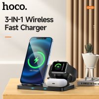 ZZOOI Hoco 3 in1 Wireless Charger 15W Fast Charging Station For iPhone 12 11 XS Pro Max  Dock Stand For Airpods Pro Apple iWatch 5 4 3