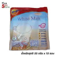 โอวัลตินไวท์มอลต์ผสมคอลลาเจน Ovaltine White Malt 33 กรัม x13ซอง พร้อมส่ง