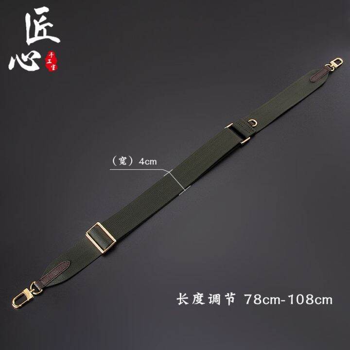 suitable-for-lv-five-in-one-mahjong-bag-shoulder-strap-presbyopia-three-in-one-bag-green-wide-bag-belt-replacement-strap-adjustable-suitable-for-lv