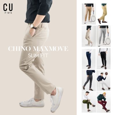 กางเกง ชิโน่ 🎈ขายาว (ผ้ายืดดด)🎈 Chino pants รุ่น Max-Move ทรง Slim fit + Supersoft : CU PANTS