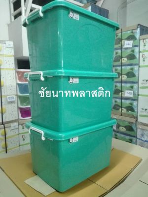 ( 3 ใบ ) กล่องพลาสติก  กล่องใส่ของ  มีล้อ สีเขียวหวาน ( 60 ลิตร )  MODERN