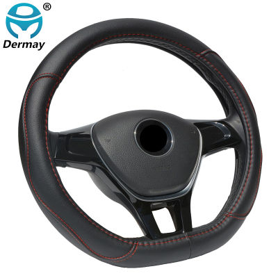 Car Steering Wheel Cover For Volkswagen VW Jetta Tiguan Caddy IV 2015 2016 2017 2018 D Shape Steering Wheel