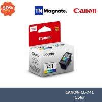 [หมึกพิมพ์] Canon รุ่น CL 741 CO Ink Tri-Color (หมึกสี) #หมึกเครื่องปริ้น hp #หมึกปริ้น   #หมึกสี   #หมึกปริ้นเตอร์  #ตลับหมึก