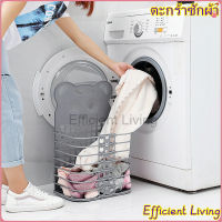 [จัดส่งที่รวดเร็ว]Efficient Living?ตะกร้าเสื้อผ้าสกปรก ตะกร้าซักผ้า ตะกร้าผ้าพับได้ ตะกร้าเก็บพับเก็บได้ติดผนัง ตะกร้าซักผ้าพับติดผนังกระเช้าแขวน อุปกรณ์จัดระเบียบเสื้อผ้า foldable laundry basket