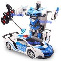 Car Transformer รถแปลงร่างรีโมทบังคับ 2 in 1 เท่มากๆ สีสันสดใสสวยงาม