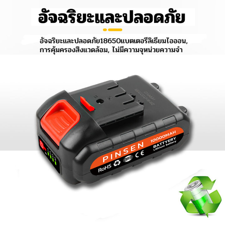 10000mah-แบตเตอรี่ลิเธียม-quanyou-เครื่องมือไฟฟ้าแบตเตอรี่ลิเธียม-ระดับแบตเตอรี่จะแสดงขึ้น-แบตเตอรี่คัตเตอร์-แบตเตอรี่ประแจไฟฟ้า-ชาร์จเร็ว