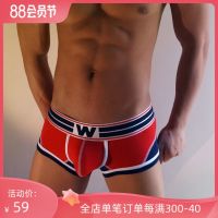 WeUp men cotton benmingnian red underwear U convex low-rise sexy boxer underwear mens underwear mens pants