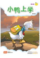 Bigbook K1 PAIPAIZUO BB K1 2E XIAO YA SHANG XUE 小鸭上学了 Little Duck Goes To School