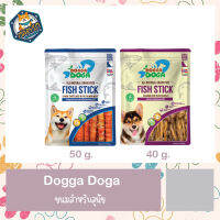 Dogga Doga (ด็อกก้า ดูก้า) ขนมสำหรับสุนัข ขนาด 40 - 50 กรัม