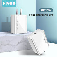 KIVEE อะแดปเตอร์ไอโฟน เครื่องชาร์จ USB-C การชาร์ทอย่างรวดเร็ว PD 20W สามารถใส่ได้กับ iPhone 14/13 / 12 / 11 / SE / iPad Pro / M1 iPad Pro/ iPad Mini/Galaxy/Xperi/Android Smartphone ชาร์จเร็ว