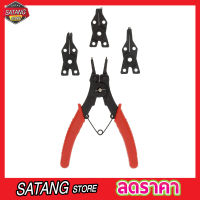 4 PCS Circlip Plier Set คีมหนีบคีมถ่าง คีมหนีบถ่าง คีมหนีบถ่างถอด คีมถ่างแหวน คีมถ่าง หนีบ แหวน คีมถ่างแหวน คีมถ่าง หุบ แหวน