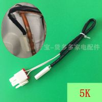 Limited Time Discounts For   Two-Door Refrigerator Temperature Sensor Defrost Sensor Temperature Head Evaporator Tube Temperature 5K