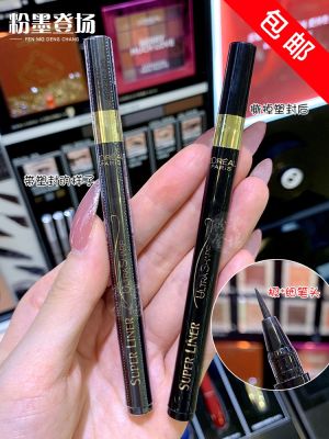 (Explosive style) Domestic counters LOreal Eyeliner Deep and Fine Pen 0.5g Waterproof anti-smudge black brush tip