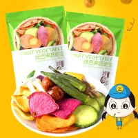 XiYuMeiNong ผักและผลไม้รวมกรอบ ผักผลไม้แห้ง ผักรวม เห็ดหอมแห้งกรอบ 250กรัมสินค้านี้จะเริ่มจัดส่งในวันที่ 8 กุมภาพันธ์