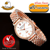 AMERICA EAGLE นาฬิกาข้อมือผู้หญิง สายสแตนเลส รุ่น AE108L - PINKGOLD/WHITE