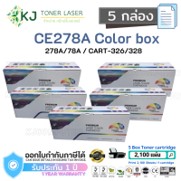 CE278A/CART-326/328 (78A) ( 5 กล่อง ) สีดำ แบรนด์ Color Box ตลับหมึกเลเซอร์เทียบเท่า สีดำ P1536 P1536dnf P1566 P1606 P1606dn M1536MFP