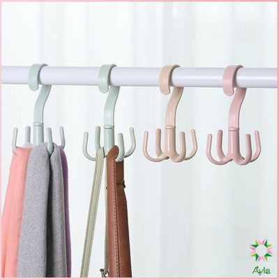 Ayla ที่แขวนของแบบตะขอ 4 แฉก หมุนได้ 360 องศา ที่แขวนของแบบตะขอ คละสี / 4 Position Cloth Hanger