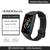 (สมาร์ทวอทช์)  Band6 Smartwatch ขนาดหน้าจอใหญ่ขอบบาง 1.47" AMOLED  กันน้ำได้ 50 เมตร  ใช้งานแบตเตอรี่ยาวนาน 14 วัน (สมาร์ทวอทช์)