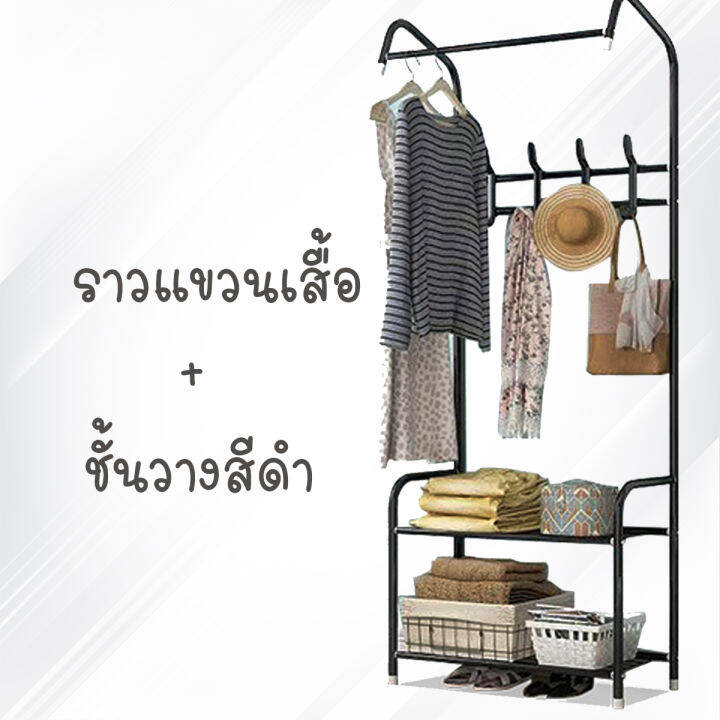 n-สินค้ามีประกัน-new-ราวแขวนเสื้อ-มาพร้อมชั้นวางของ-2ชั้น-ที่แขวนหมวกและกระเป๋า-ราว-ราวแขวน-ราวตากผ้า