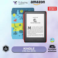 Amazon New Kindle eBooks Reader (10th Gen 2019) 8GB / Wi-Fi หน้าจอขนาด 6 นิ้ว แสงไฟที่ปรับได้ หน้าจอสัมผัสไร้แสงสะท้อน สร้างมาเพื่อการอ่านโดยเฉพาะ #Mobuying