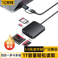 เครื่องอ่านการ์ด USB3.0/TYPE-C 4ใบพร้อมกันอ่านการ์ดความเร็วสูงแบบมัลติฟังก์ชัน Baoyijinchukou สำหรับเครื่องอ่านบัตร MS