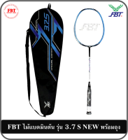 FBT ไม้แบดมินตัน รุ่น 3.7 S NEW พร้อมถุงใส่ไม้