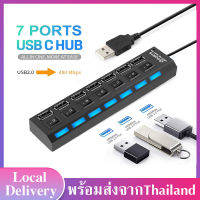 สายช่องต่อ USB7ช่อง สายUSB2.0 ตัวเพิ่มช่อง USB พร้อมสวิตซ์ พอร์ต USB 2.0 ฮับความเร็วสูง 7ช่อง HUB USB 7Ports  สวิทช์อิสระ สำหรับ คีย์บอร์ด เมาส์ มือถือ A28