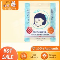 KEANA NADESHIKO Pore Care ข้าวหน้ากาก10แผ่น石泽研究所毛孔抚子补水保湿大米面膜10片一包