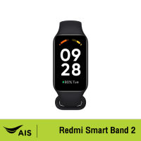 Redmi Smart Band 2