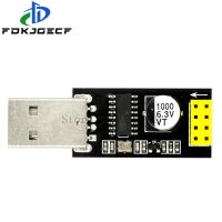 ESP01S โปรแกรมเมอร์อะแดปเตอร์ UART แผงวงจรในตัว ESP8266 CH340G อะแดปเตอร์ ESP-01 GPIO0 ESP8266อนุกรมไร้สาย Wifi โมดูลแผงพัฒนา