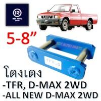 โตงเตงTFR, D-MAX, ALL NEW 2WD ตัวเตี้ย