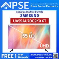 SAMSUNG TV UHD 55 นิ้ว (4K ,Smart TV ,AU7002 Series) รุ่น UA55AU7002KXXT