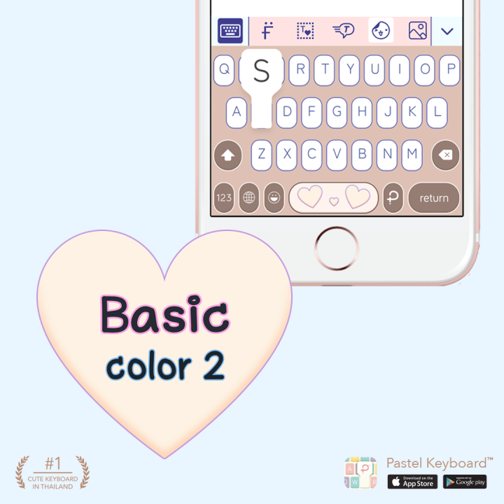 Basic color 2 Keyboard Theme⎮(EVoucher) for Pastel Keyboard App Lazada.co.th