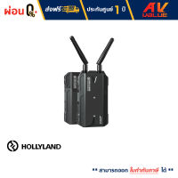 Hollyland Mars 300 PRO HDMI Wireless Video Transmitter Receiver Set (Enhanced) - ผ่อนชำระ 0%