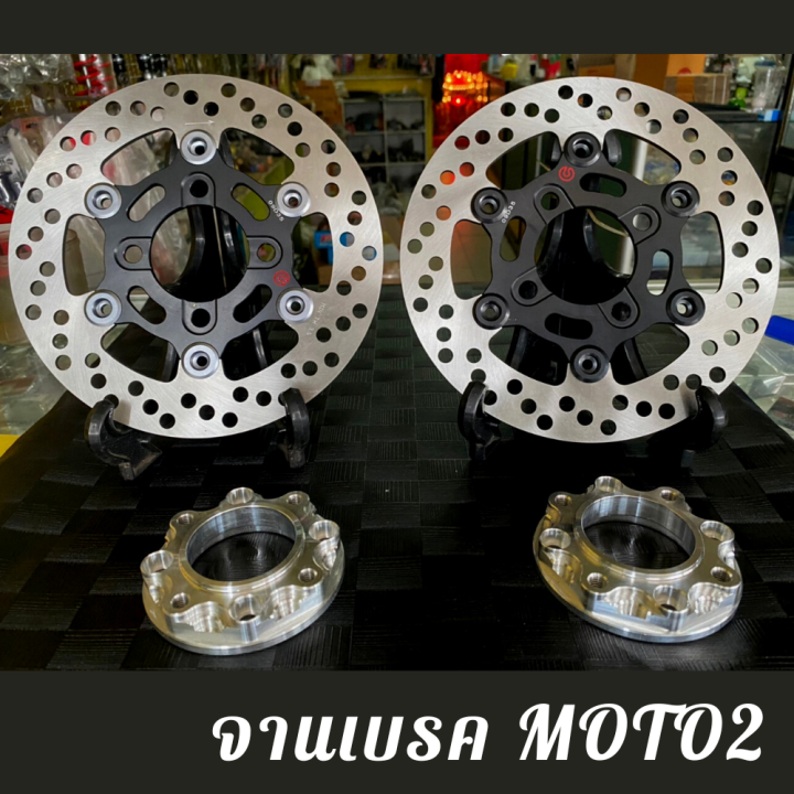 จานเบรค-brembo-เบรมโบ้-จาน-brembo-moto2-งาน-10a-เหมือนแท้สุดๆ-moto2-ใส่เวฟทุกรุ่น-pcx-ขนาด-220m-มีสเปเซอร์รองจาน-จานเบรค-จานโมโต-2jira4