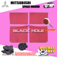 Mitsubishi Space Wagon ปี 2004- 2013 พรมรถยนต์SpaceWagon พรมเข้ารูปสองชั้นแบบรูรังผึ้ง Blackhole Double Mat (ชุดที่เก็บสัมภาระท้ายรถ)