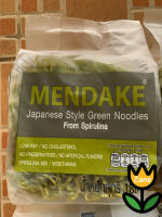 MENDAKE Japanese Styly Spirulina Green Noodles 180G. X 4 // 720G.